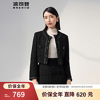 波司登（BOSIDENG）秋季鹅绒羽绒服女经典商务优雅小香风时尚百搭外套B30134136 黑色缎带粗花呢9Y20 165/88A