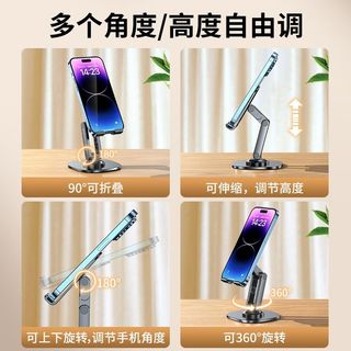 双轴金属360旋转手机支架桌面ipad支架多功能通用平板支撑架便携式可折叠可调节直播支架懒人床头网课