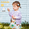 88VIP：巴拉巴拉 婴儿针织衫女童薄开衫宝宝毛衣男童春装2023新款纯棉洋气