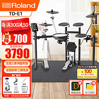 Roland 罗兰 电子鼓TD-E1/TD-02K成人儿童练习初学入门专业演奏便携电架子鼓