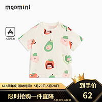MQD 马骑顿 童装女小童短袖T恤24夏装宝宝趣味印花体恤