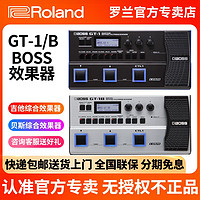 Roland 罗兰 BOSS电吉他效果器GT1 ME80贝斯GT1B ME90演出旗舰综合效果器