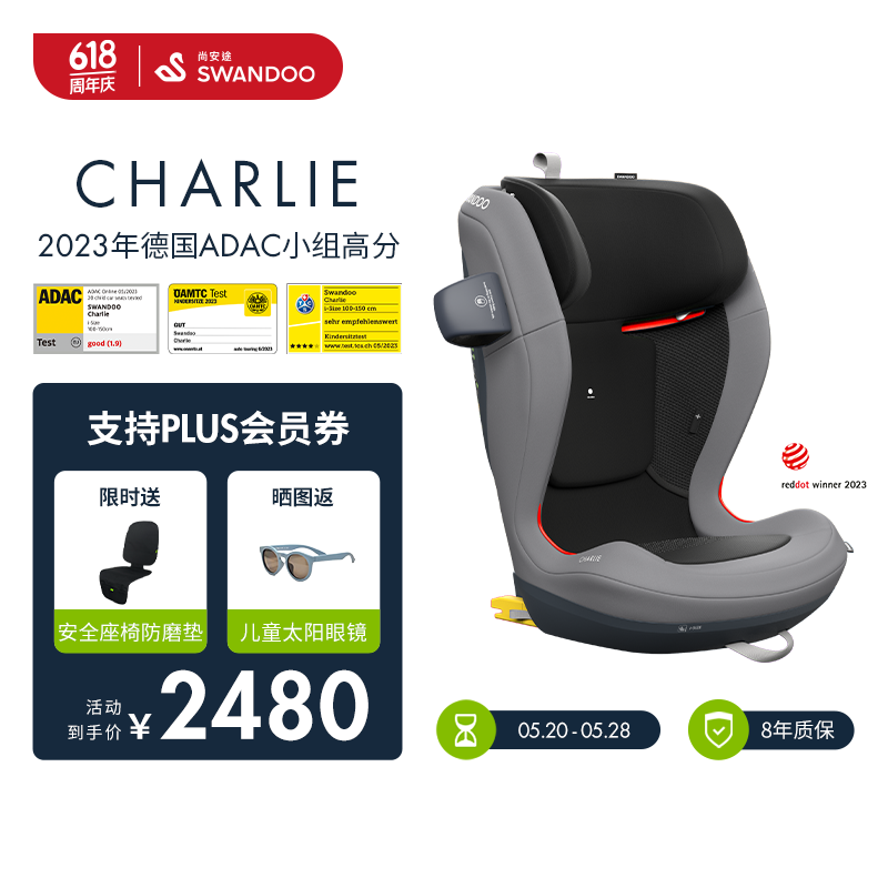 灰色