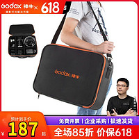 Godox 神牛 CB-09套装箱外拍闪光灯便携包AD600/AD360II摄影灯收纳包保护