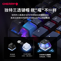 CHERRY 樱桃 Xaga曜石无线机械键盘 三模RGB电竞游戏办公87键银茶轴