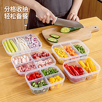 88VIP：nakaya 日本进口冰箱冷冻收纳盒食品级专用冻肉分格盒子保鲜盒食物分装盒