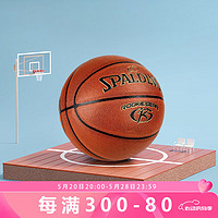 SPALDING 斯伯丁 74-582Y 5号篮球