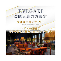 BVLGARI 宝格丽 日本直邮BVLGARI 石英女士白色 BB26WSSD 钟表 名