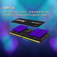 金士顿骇客神条ddr5 4800 16G笔记本内存条游戏电竞高频FURY野兽