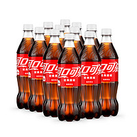 百億補貼：Coca-Cola 可口可樂 經典原味可樂飲料汽水680ml*12整箱批發特價新老包裝隨機