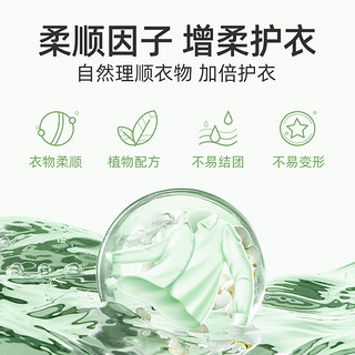 Texlabs 泰克斯乐 除菌液留香珠组合 500ml+200g