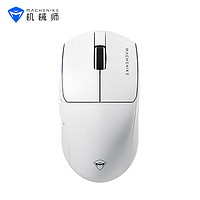 机械师 L7Air 4K版 三模鼠标 26000DPI 白色