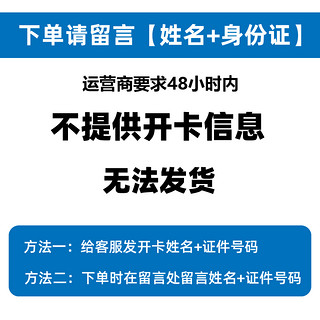 中国电信;CHINA TELECOM【送PLUS会员年卡】电信流量卡上网卡长期套餐全国通用电话卡无限流量卡 福利卡|9元235G+100分钟通话+首月免费