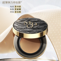 MAOGEPING 毛戈平 黑曜羽翼锁妆气垫粉底液 #702 14g+替换芯14g