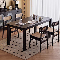 席豪实木餐桌家用现代简约饭桌小户型餐桌椅组合长方形大板桌黑色桌子 典雅黑1.2米单桌