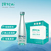 谦牧山饮用天然水350mL*20瓶 甘甜软水高山自涌泉低钠低矿小瓶装