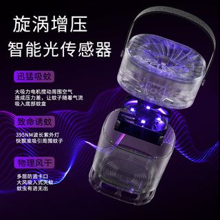 YANGZI 扬子 灭蚊灯家用卧室大吸力物理灭蚊幼婴儿静音