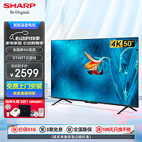 SHARP 夏普 电视 C50A7EA系列  全面屏4K 50英寸