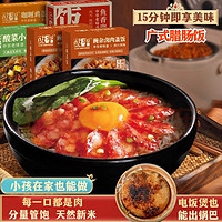 FUNHOU 饭乎 速食广式腊肠饭155.5g