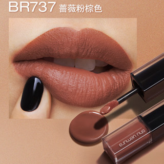 shu uemura 植村秀 绢感唇釉 茶艺限定 #KC BR737 5.6g