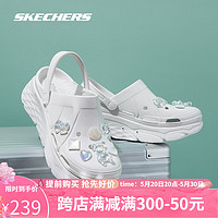 斯凯奇（Skechers）泡泡鞋洞洞鞋拖鞋女夏季易穿透气增高疏水包头凉鞋 白色 38