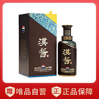 MOUTAI 茅台 贵州茅台酒股份有限公司汉酱3.0酱香型白酒51度500ml