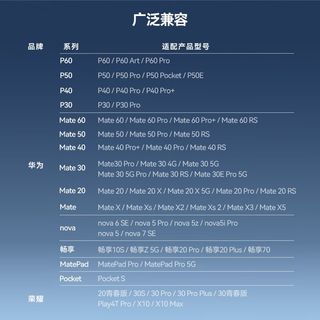 Lexar 雷克沙 华为512GNM内存卡Mate60系列华为P40 P50荣耀手机P60存储卡