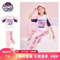 小马宝莉女童短袖套装2024夏季儿童t恤中大童薄款防蚊裤女孩休闲长裤2件套 2788-粉色 160 2739-粉色