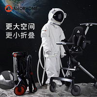 AMORHOME 遛娃溜娃神器宝宝推车可坐可躺轻便折叠婴儿手推车高景观