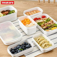 Imakara 日本食品级餐盒便当盒分格饭盒小学生专用上班族可微波炉保鲜盒 1600ML 一个装