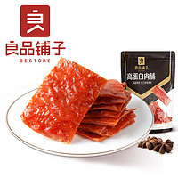 BESTORE 良品铺子 零食高蛋白肉脯香辣蜜汁味鸡猪肉类卤味休闲小吃 高蛋白肉脯 30g *1袋 蜜汁味（拍10件）