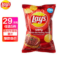 Lay's 乐事 德州牛排味薯片54g 进口休闲零食膨化食品经典品牌美味薯片