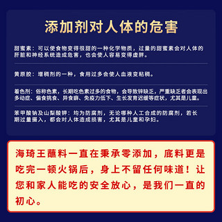 海琦王淄博烧烤料0添加烧烤撒料香辣火锅蘸料干碟原香烧烤蘸料80g/盒 香辣味*2+原香味*2