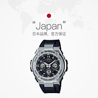 CASIO 卡西欧 运动时尚潮流男表正品防水手表GST-S310-1ADR