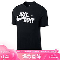 NIKE 耐克 SPORTSWEAR JDI 男子运动T恤 AR5007-011 黑色 L