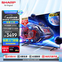 SHARP 夏普 电视 55英寸 夏普4T-C55GM6000A