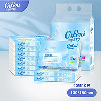 CoRou 可心柔 升级款婴儿抽纸保湿纸柔润面巾纸40抽便携装 V9 10包