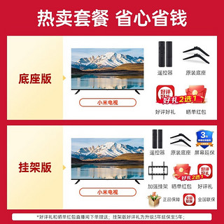 Xiaomi 小米 MI）小米电视55英寸S55  redmi游戏电视