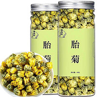 饮矿 菊花茶胎菊王100g桐乡杭州菊花胎菊泡水喝的下火茶罐装花草茶雏菊 两罐装共100g