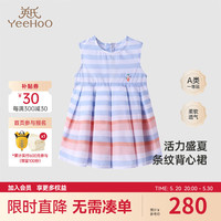 YeeHoO英氏儿童裙子纯棉背心裙女童夏季透气连衣裙2024 天使蓝 120cm