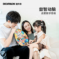 DECATHLON 迪卡侬 儿童百变吸盘球 健身小虎将（含3只球）