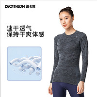 DECATHLON 迪卡侬 KIPRUN SKINCARE 女子瑜伽服 8750981