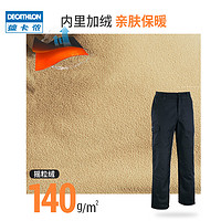 DECATHLON 迪卡侬 Warm Trousers 100 男子抓绒长裤 8315360