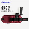 DECATHLON 迪卡侬 负重沙袋 8358970