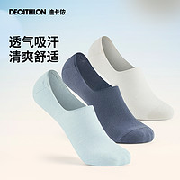 DECATHLON 迪卡侬 8655450 船袜