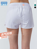 DECATHLON 迪卡侬 运动短裤女速干跑步夏季宽松健身薄款显瘦透气阔腿裤子SAJ2
