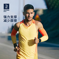 DECATHLON 迪卡侬 运动防嗮袖套