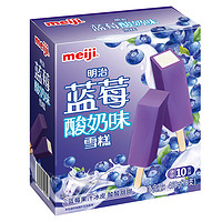 meiji 明治 冰淇淋彩盒装   蓝莓酸奶味 46g*10支