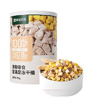 YANXUAN 网易严选 五拼冻干桶猫咪鸡肉冻干 80g*1桶