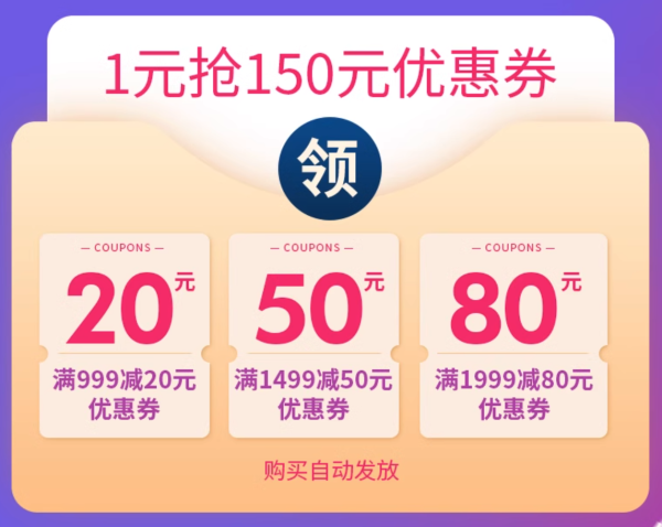千岛湖、长白山、南京大连泰山好价别错过!鲁能酒店旗舰店飞猪618好价清单